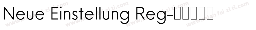 Neue Einstellung Reg字体转换
